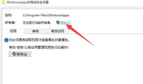 经验分享win10系统文件访问被拒绝的处理教程 经验分享蓝奏云软件合集我来说说链接汇总