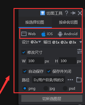 经验分享Adobe Photoshop远程连接功能使用方法 经验分享的和平精英
