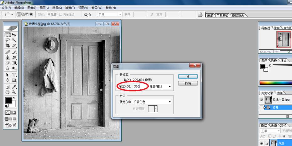 经验分享Adobe Photoshop调整颜色模式的操作方法 经验分享列王纪下二十四章解经