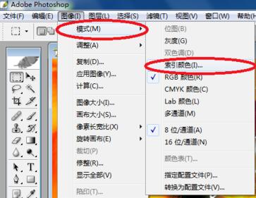 经验分享Adobe Photoshop调整颜色模式的操作方法 经验分享列王纪下二十四章解经