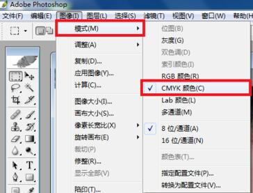 经验分享Adobe Photoshop调整颜色模式的操作方法 经验分享列王纪下二十四章解经