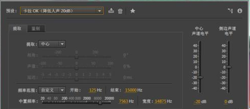 经验分享Audition制作歌曲伴奏的操作方法 经验分享今天的教会与信徒都缺乏什么