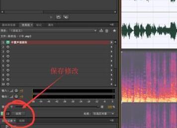 经验分享Audition制作歌曲伴奏的操作方法 经验分享今天的教会与信徒都缺乏什么