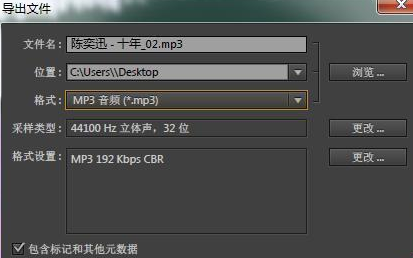 经验分享Audition制作歌曲伴奏的操作方法 经验分享今天的教会与信徒都缺乏什么
