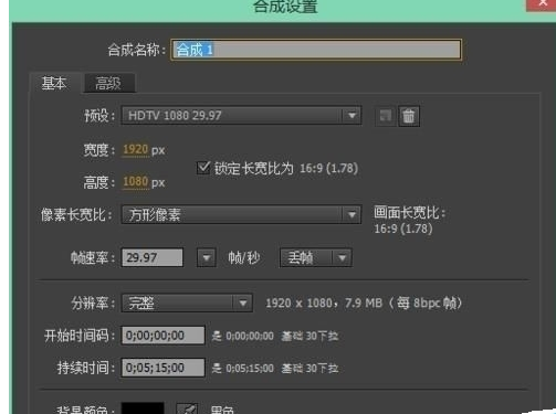 经验分享AE制作MG动画旋转圆形效果的详细方法