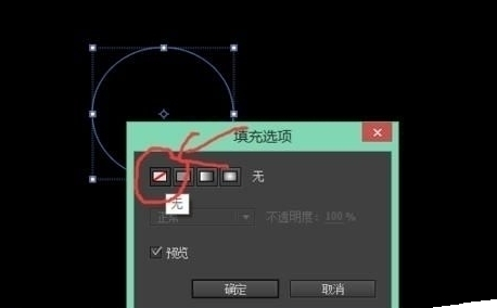 经验分享AE制作MG动画旋转圆形效果的详细方法