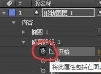 经验分享AE制作MG动画旋转圆形效果的详细方法