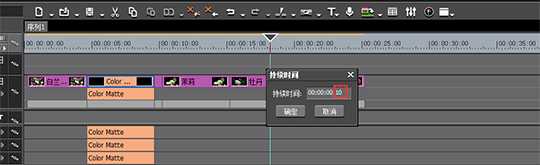 经验分享edius制作闪黑特效的操作步骤 经验分享今天的教会与信徒都缺乏什么