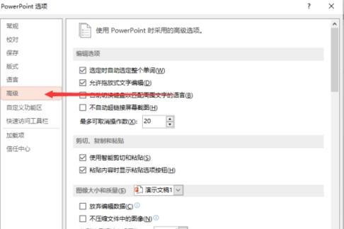 经验分享ppt2013文件夹使用记录的详细操作方法 经验分享得几点希望能帮到大家