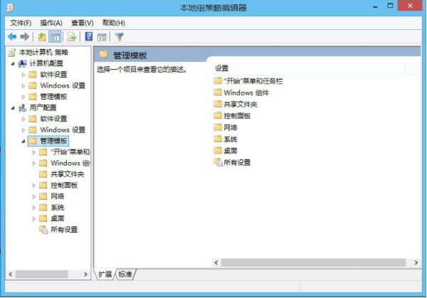 经验分享win8系统注册表被锁定的解决操作讲解 经验分享的开头和结束语