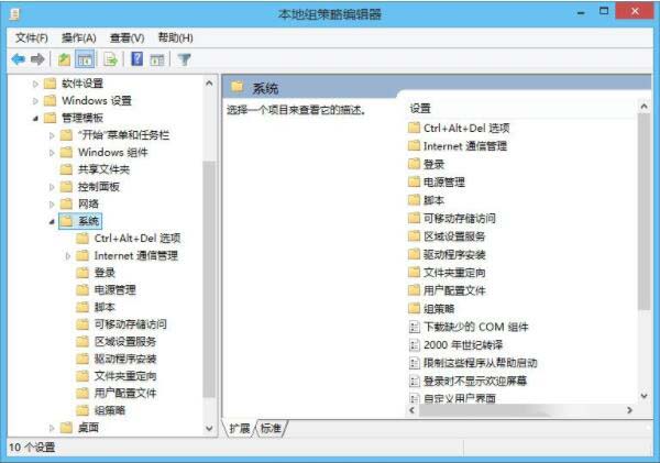 经验分享win8系统注册表被锁定的解决操作讲解 经验分享的开头和结束语