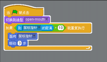 经验分享Scratch制作大鱼吃小鱼的图文操作方法 经验分享蓝奏云软件合集我来说说链接汇总