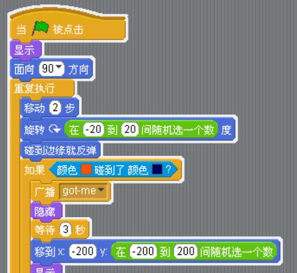 经验分享Scratch制作大鱼吃小鱼的图文操作方法 经验分享蓝奏云软件合集我来说说链接汇总