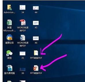 经验分享ppt2013转成pdf格式文件的操作方法 经验分享今天的教会与信徒都缺乏什么