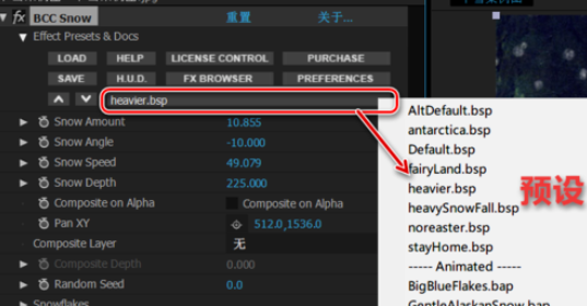 经验分享AE制作圣诞特效的图文方法