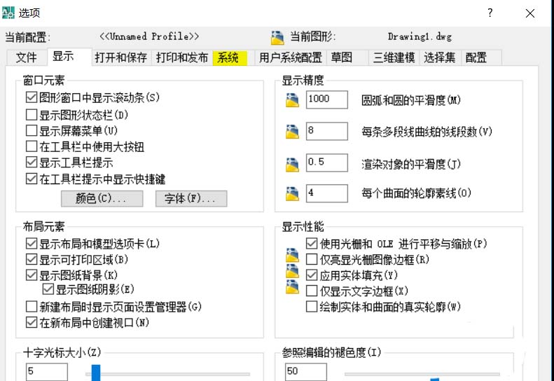 经验分享AutoCAD自适应降级进行取消的操作方法 经验分享的开头和结束语