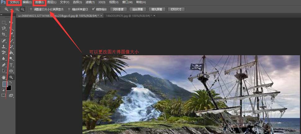 经验分享photoshop cs6给海盗船合成黄昏特效的图文操作步骤 经验分享的开头和结束语