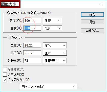 经验分享photoshop cs6给海盗船合成黄昏特效的图文操作步骤 经验分享的开头和结束语