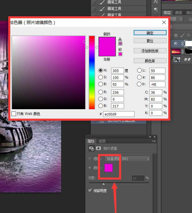 经验分享photoshop cs6给海盗船合成黄昏特效的图文操作步骤 经验分享的开头和结束语