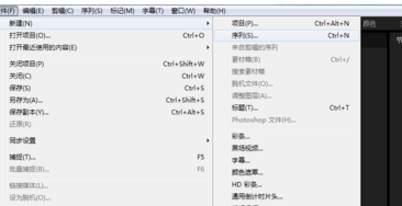 经验分享premiere绘制电视彩条效果的图文方法 经验分享的和平精英