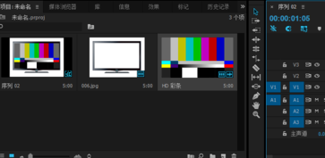 经验分享premiere绘制电视彩条效果的图文方法 经验分享的和平精英