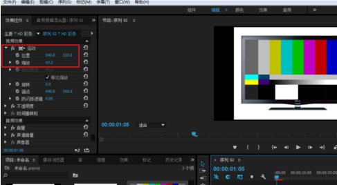 经验分享premiere绘制电视彩条效果的图文方法 经验分享的和平精英
