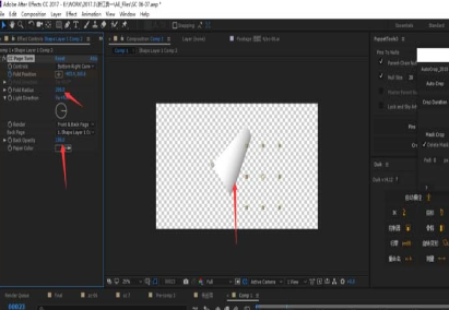 经验分享AE制作纸张翻页立体效果的图文操作