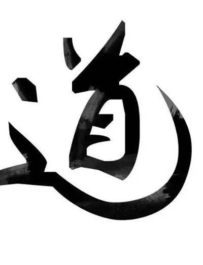 经验分享Adobe Photoshop打造水墨字体的操作方法 经验分享得几点希望能帮到大家