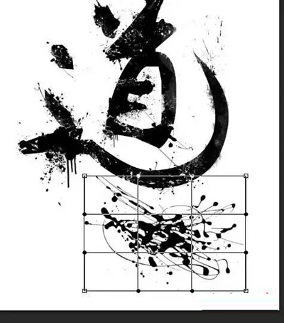 经验分享Adobe Photoshop打造水墨字体的操作方法 经验分享得几点希望能帮到大家