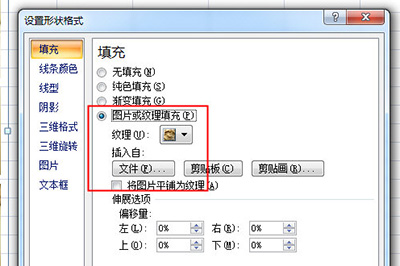 经验分享Excel制作九宫格图片的操作过程 经验分享列王纪下二十四章解经