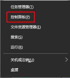 经验分享win10系统插上耳机没声音的解决技巧 经验分享列王纪下二十四章解经