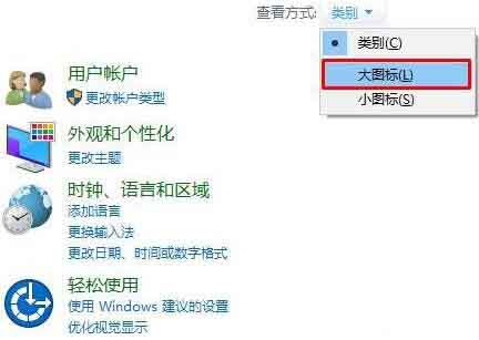经验分享win10系统插上耳机没声音的解决技巧 经验分享列王纪下二十四章解经
