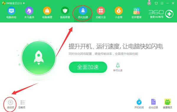 经验分享腾讯手游助手取消开机自动启动的操作教程 腾讯手游助手怎么我来说说