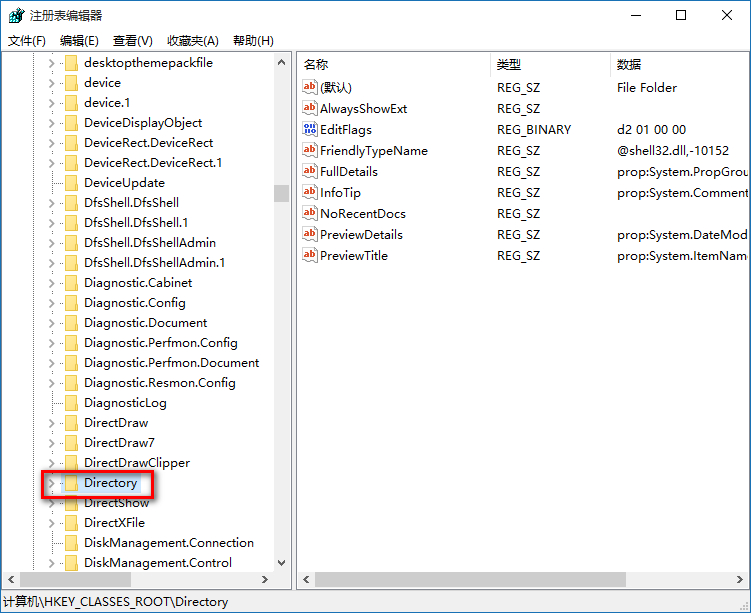 经验分享WIN10右键反应慢的解决方法 经验分享今天的教会与信徒都缺乏什么