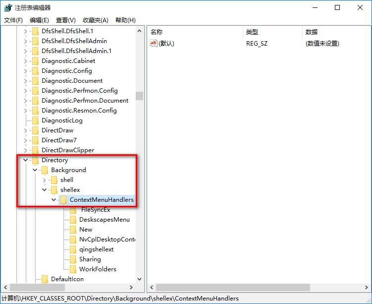 经验分享WIN10右键反应慢的解决方法 经验分享今天的教会与信徒都缺乏什么