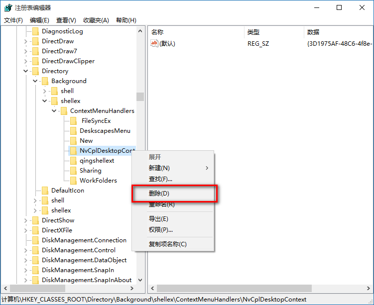 经验分享WIN10右键反应慢的解决方法 经验分享今天的教会与信徒都缺乏什么