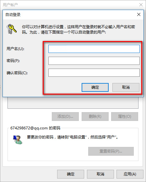 经验分享WIN10取消pin登录的详细方法 经验分享的和平精英