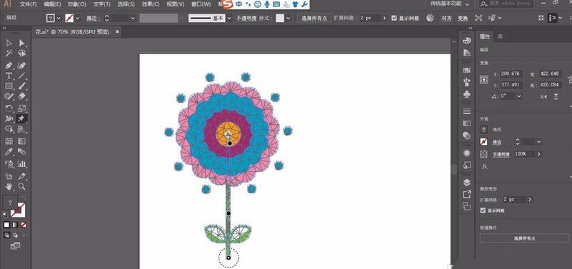 经验分享Adobe Illustrator cc2018使用变形工具的具体方法 经验分享蓝奏云软件合集我来说说链接汇总