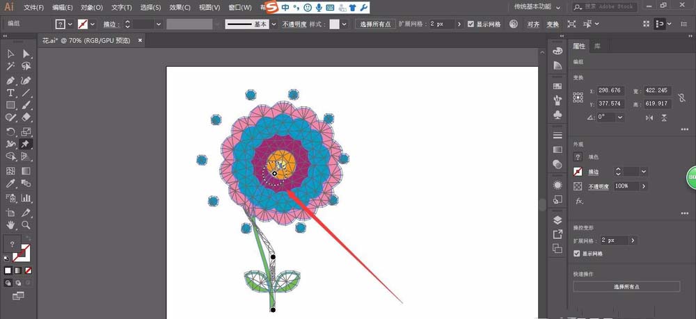 经验分享Adobe Illustrator cc2018使用变形工具的具体方法 经验分享蓝奏云软件合集我来说说链接汇总