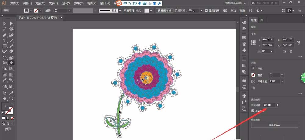 经验分享Adobe Illustrator cc2018使用变形工具的具体方法 经验分享蓝奏云软件合集我来说说链接汇总