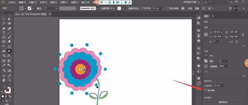 经验分享Adobe Illustrator cc2018使用变形工具的具体方法 经验分享蓝奏云软件合集我来说说链接汇总