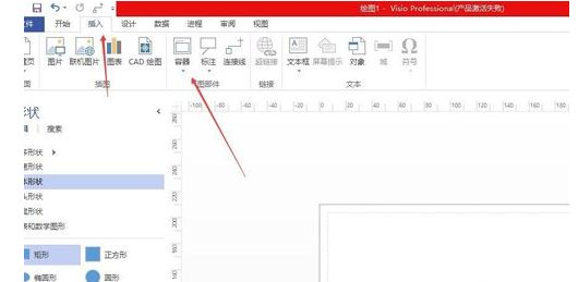 经验分享visio2010使用插入的容器的具体操作步骤 经验分享今天的教会与信徒都缺乏什么