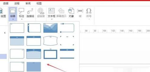 经验分享visio2010使用插入的容器的具体操作步骤 经验分享今天的教会与信徒都缺乏什么