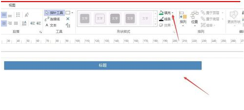 经验分享visio2010使用插入的容器的具体操作步骤 经验分享今天的教会与信徒都缺乏什么