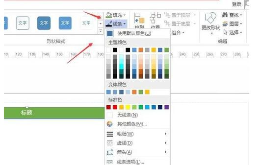 经验分享visio2010使用插入的容器的具体操作步骤 经验分享今天的教会与信徒都缺乏什么