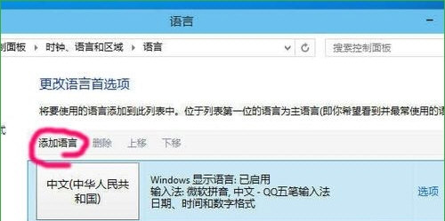 经验分享WIN10删掉自带输入法的使用过程 经验分享蓝奏云软件合集我来说说链接汇总