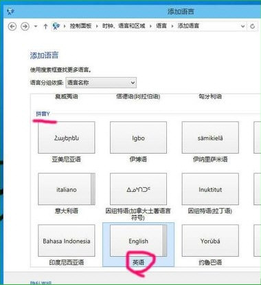 经验分享WIN10删掉自带输入法的使用过程 经验分享蓝奏云软件合集我来说说链接汇总
