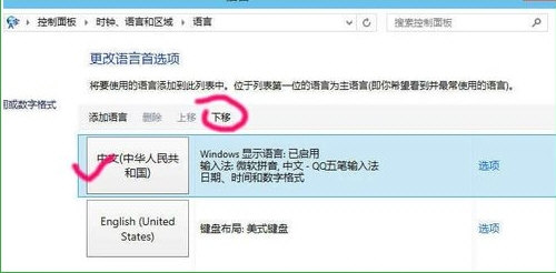 经验分享WIN10删掉自带输入法的使用过程 经验分享蓝奏云软件合集我来说说链接汇总