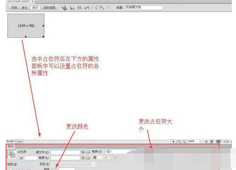 经验分享Dreamweaver插入占位符的操作方法 经验分享今天的教会与信徒都缺乏什么