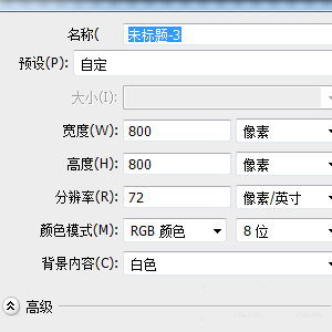 经验分享Photoshop制作木制相框的详细方法 经验分享蓝奏云软件合集我来说说链接汇总